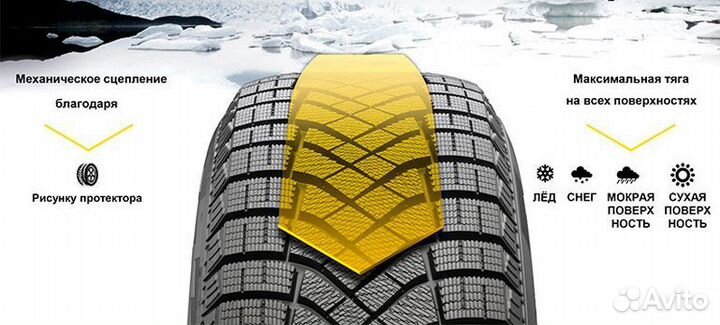 Pirelli Ice Zero FR 205/55 R16 94T