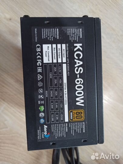 Блоки питания ATX: kcas 600, Hero 675, Surma 1600