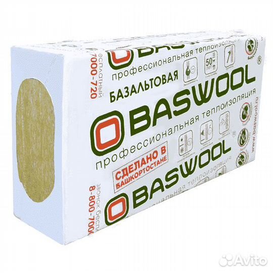 Каменная вата Baswool Руф 160 1200x600x50 мм