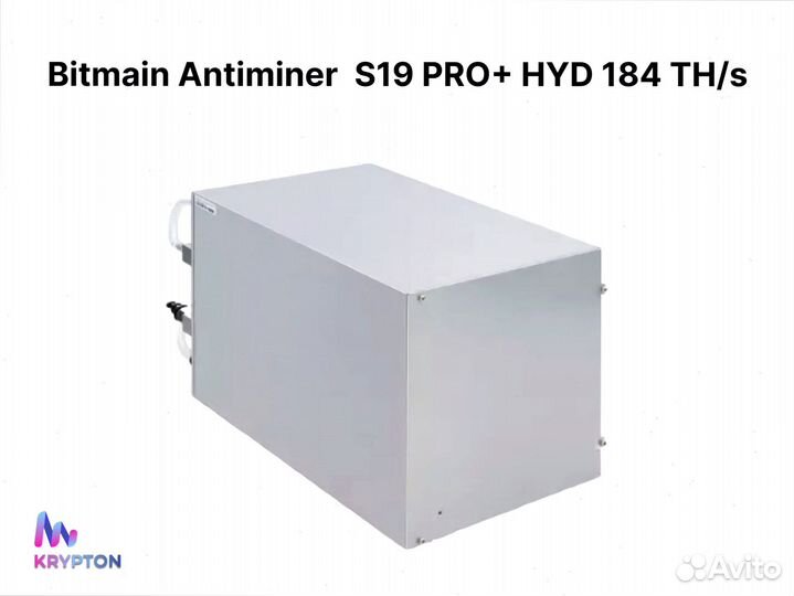 Майнинг оборудование Asic Bitmain Antminer S19K PR