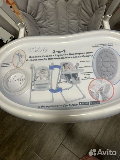 Стул для кормления