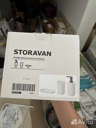 Набор для ванны IKEA