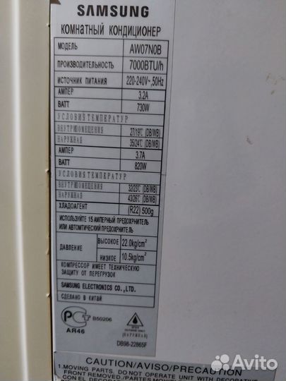 Оконный кондиционер бу