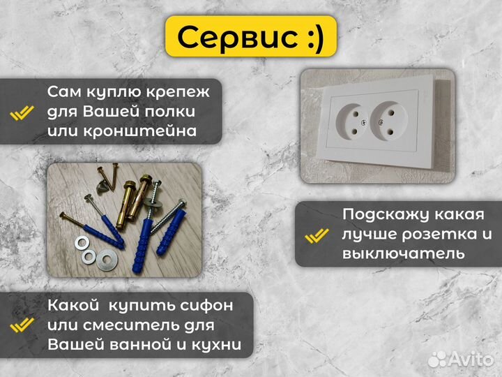 Мастер на час