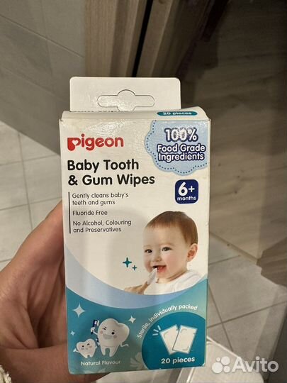 Детские салфетки