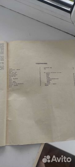 Бунин Иван рассказы