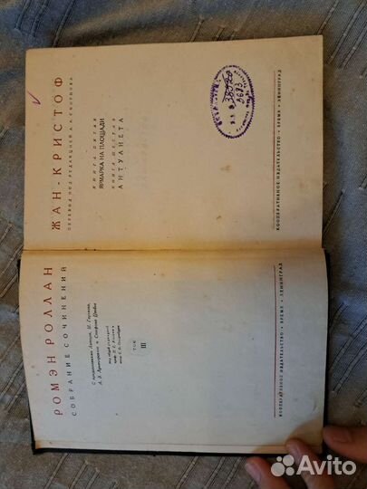 История дипломатии