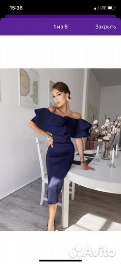 Вечернее платье