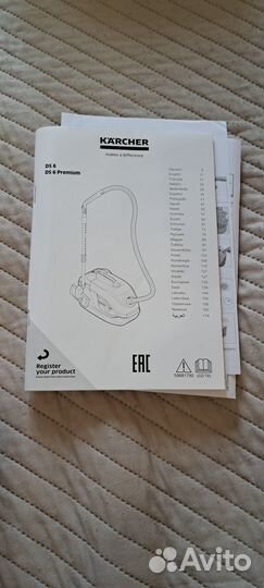 Пылесос с аквафильтром karcher medi clean