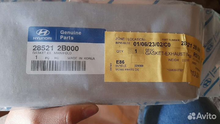 Запчасти двигателя hyundai