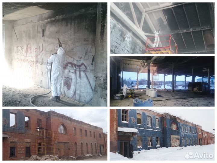 Пескоструйная обработка и окрашивание