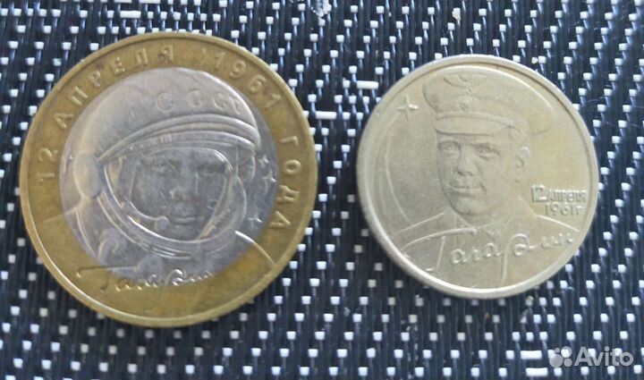 Монеты цена за все