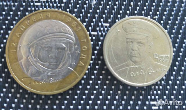 Монеты цена за все