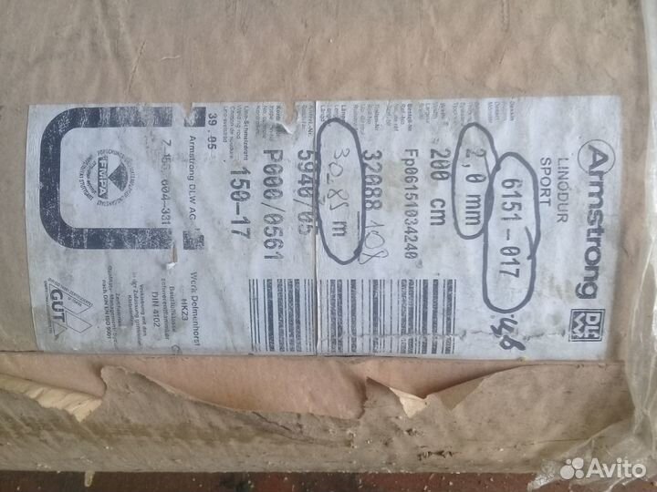 Напольное покрытие