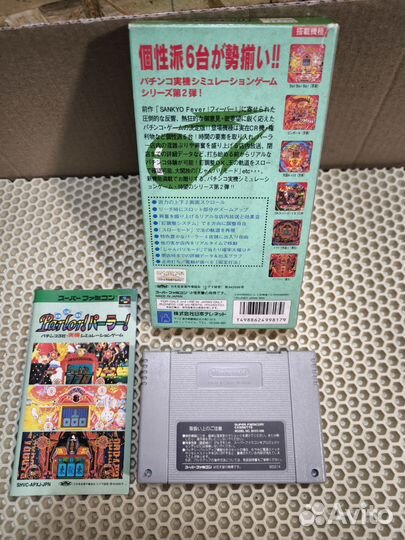 Картриджи для Super Famicom