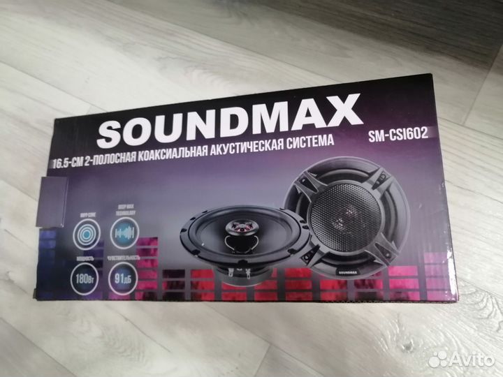 Акустические колонки 16.5 обмен