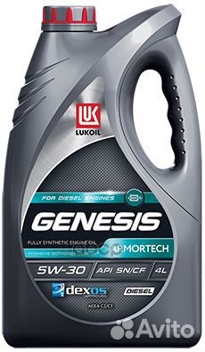 Лукойл genesis armortech diesel 5W30 (4L) масло