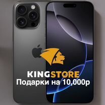 iPhone 16 Pro Max, 256 ГБ