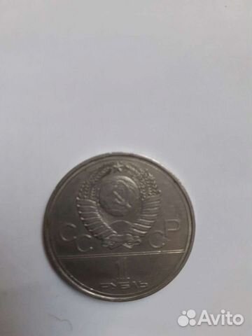 1рубль олимпискии 1рубль к юбилею 100лет В.В.Ленин