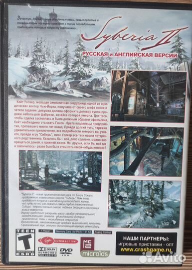 Диски PS2: The lord of the rings;Syberia 2
