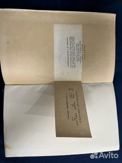 Щепкина-Куперник Избранное