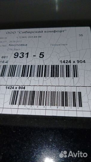 Пластиковые окна лоджия