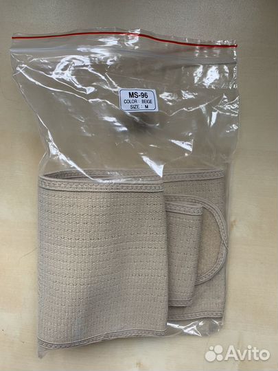 Бандаж для беременных orlett ms 96 M