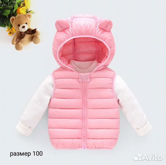 Жилет детский утеплённый демисезонный