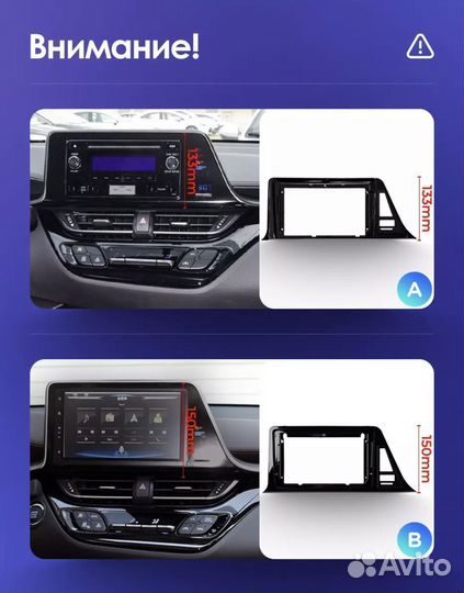 Магнитола Toyota C-HR 2016-2020 сс3 3-32 8 ядер