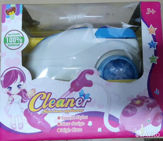 Игрушка Пылесос