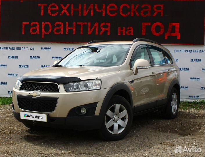 Chevrolet Captiva 2.2 AT, 2013, 251 158 км