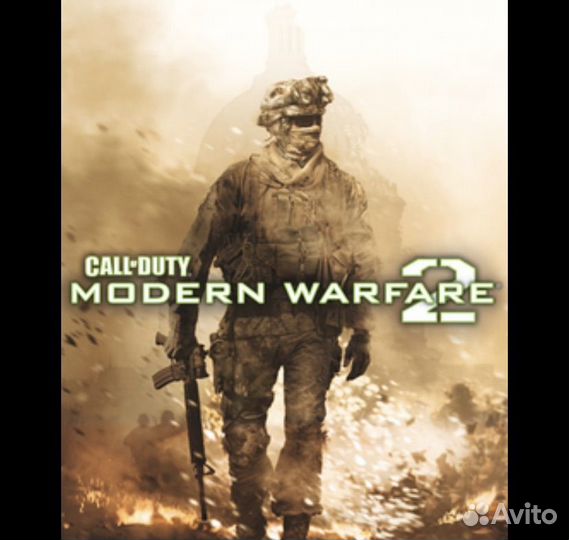 Код для mw2 активация