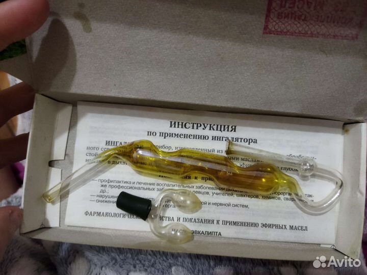 Ингалятор Махольда (стекло)