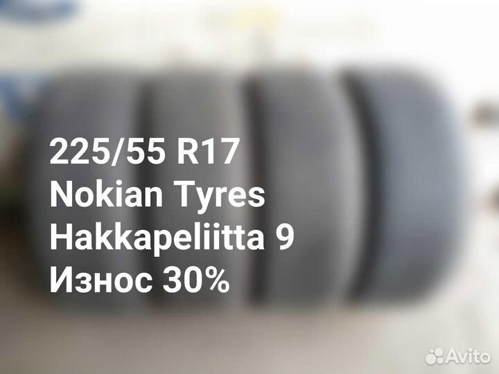 Nokian Tyres Hakkapeliitta 9 225/55 R17 101T