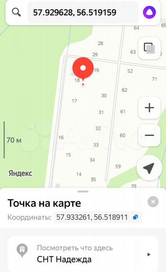 Участок 20 сот. (СНТ, ДНП)