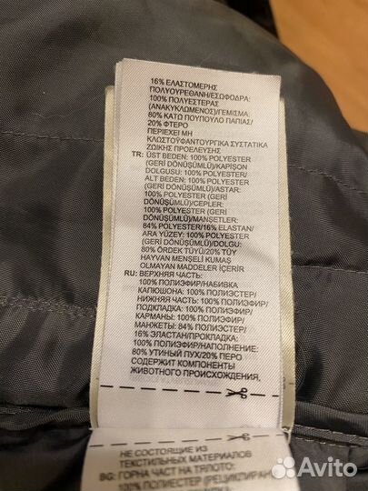 Пуховик мужской adidas originals