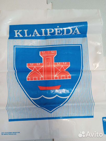 Пакеты полиэтиленовые советские