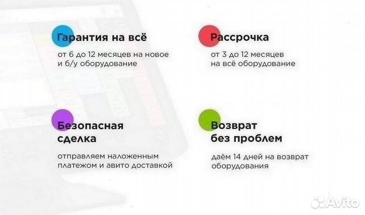 Сбис Розница автоматизация вашего магазина