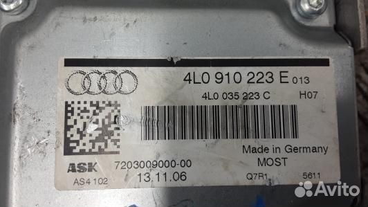 Усилитель музыки audi Q7 (NBE15XL01)