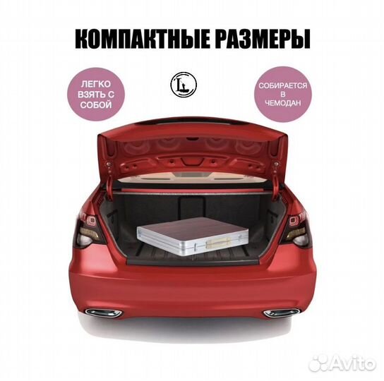 Стол складной туристический + 4 стула