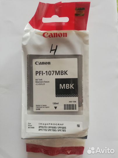 Картриджи canon pfi-107