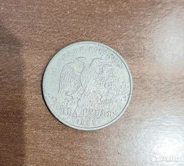 Погодовка РФ