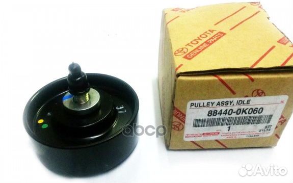 Ролик приводного ремня обводной 1 884400K060 TO