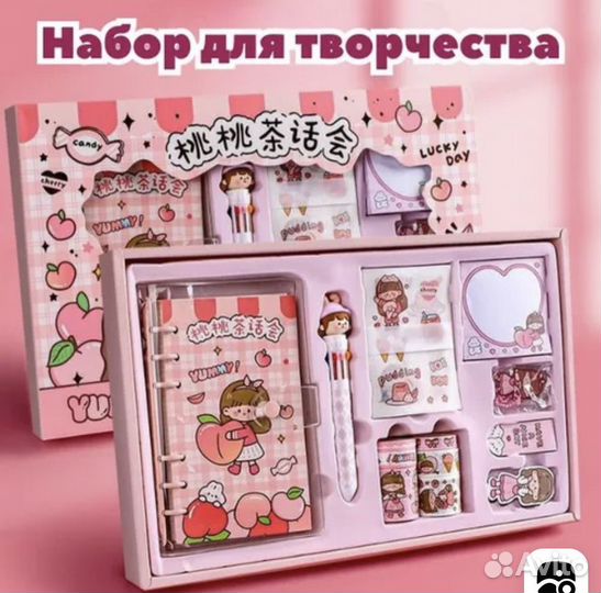 Набор для скрапбукинга