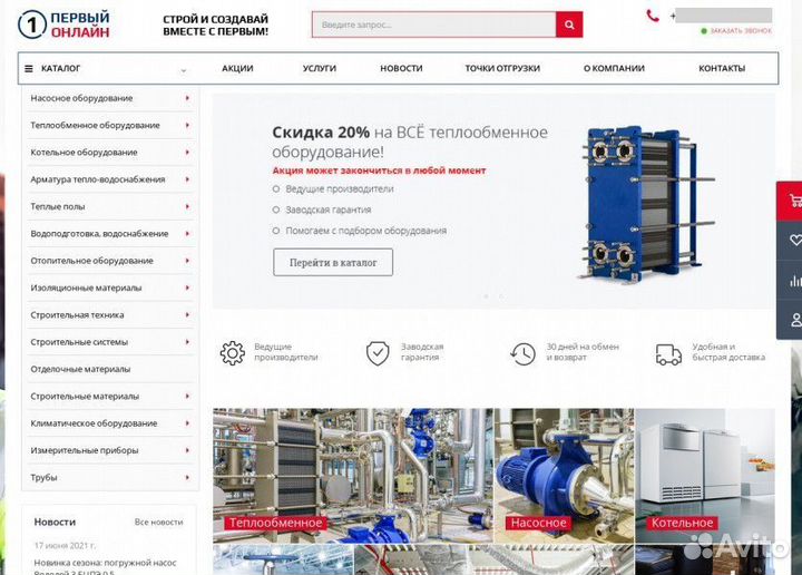 Контент менеджер