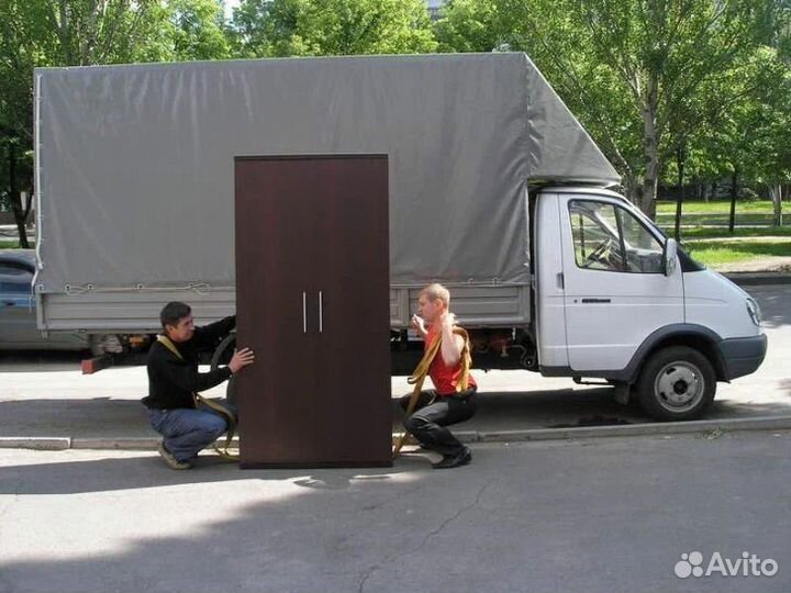 Грузоперевозки переезды грузчики доставка