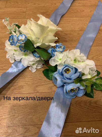 Украшения кольца на машину свадебные