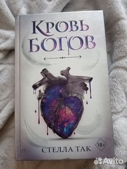 Книги для подростков
