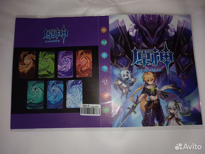 Альбом для карт Геншин Импакт