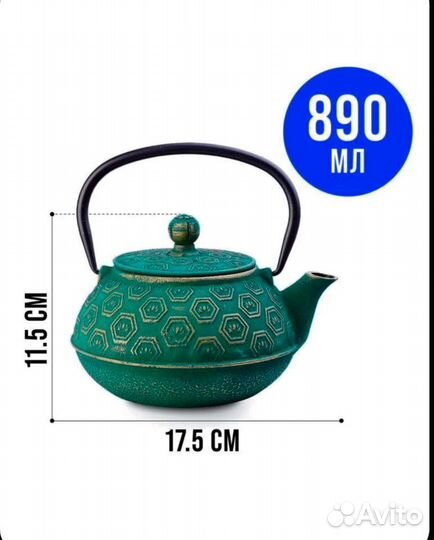 Чайник заварочный mayer&boch